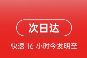 石家庄正定空运航空货运 航空货运