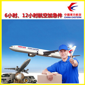 石家庄正定空运公司谈空运的四大作用是什么